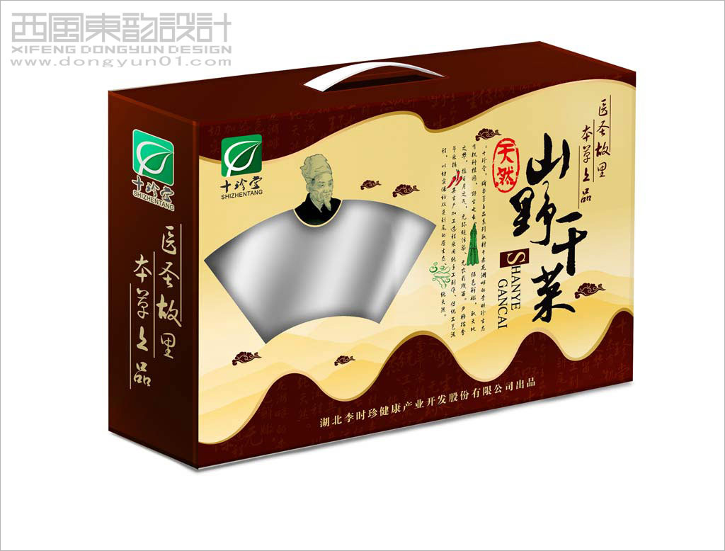 十珍堂山野干菜禮盒包裝設(shè)計(jì)