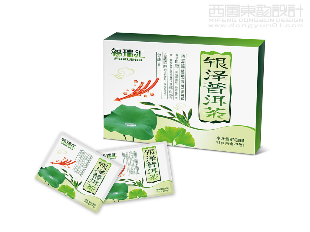 內(nèi)蒙古福瑞藥業(yè)系列保健茶包裝設(shè)計之銀澤普洱茶包裝設(shè)計