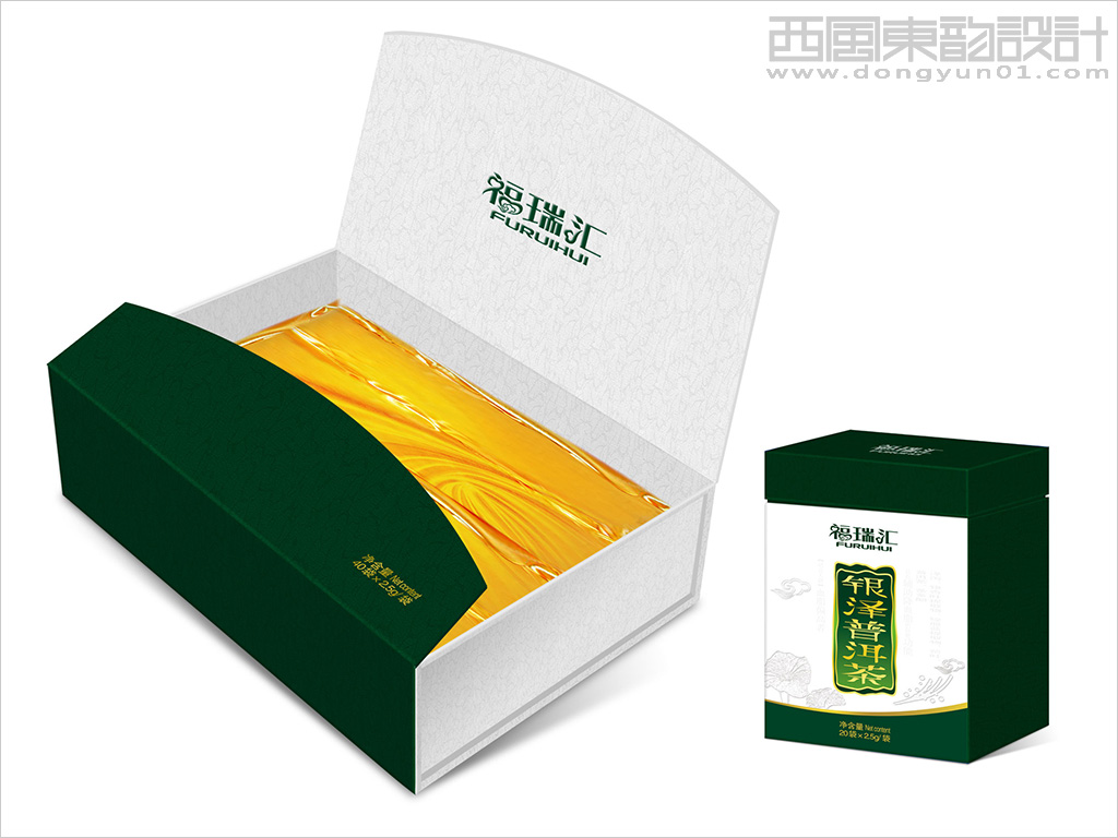 內(nèi)蒙古福瑞藥業(yè)系列保健茶包裝設(shè)計之銀澤普洱茶禮盒包裝設(shè)計