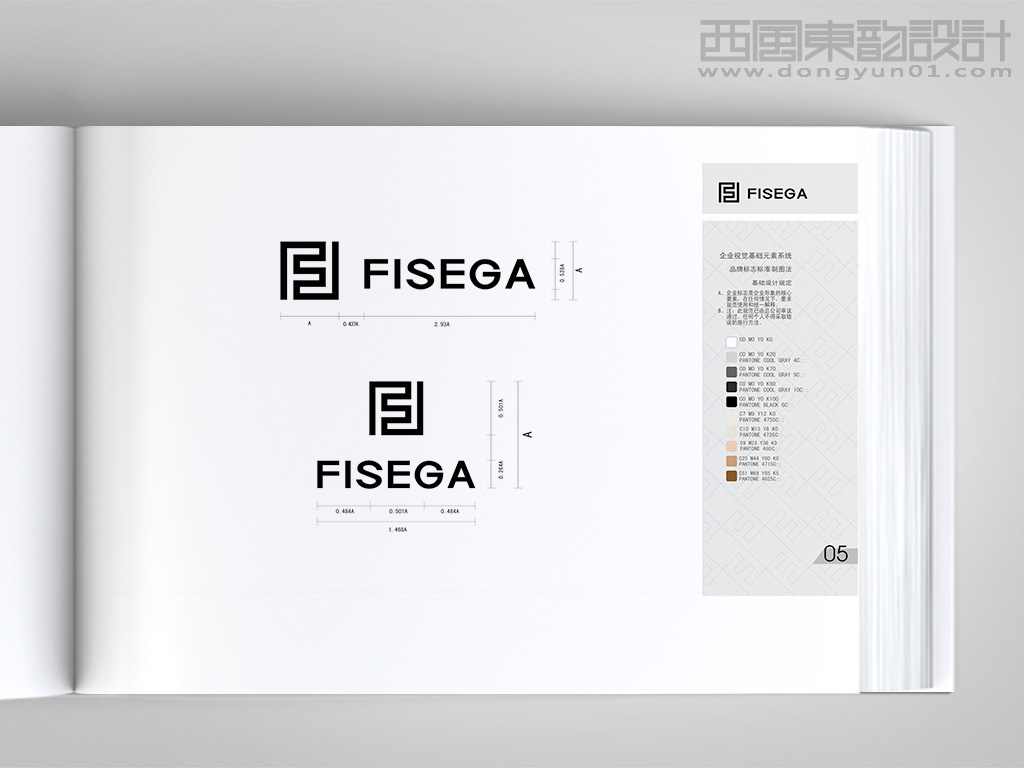 FISEGA服裝品牌vi設(shè)計之標(biāo)志標(biāo)準(zhǔn)制圖各部分比例關(guān)系規(guī)范