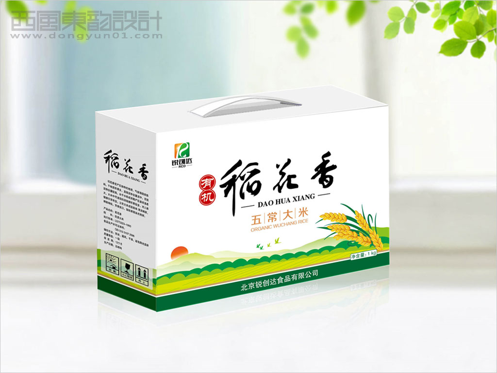 北京銳創(chuàng)達食品有限公司有機稻花香禮盒包裝設(shè)計