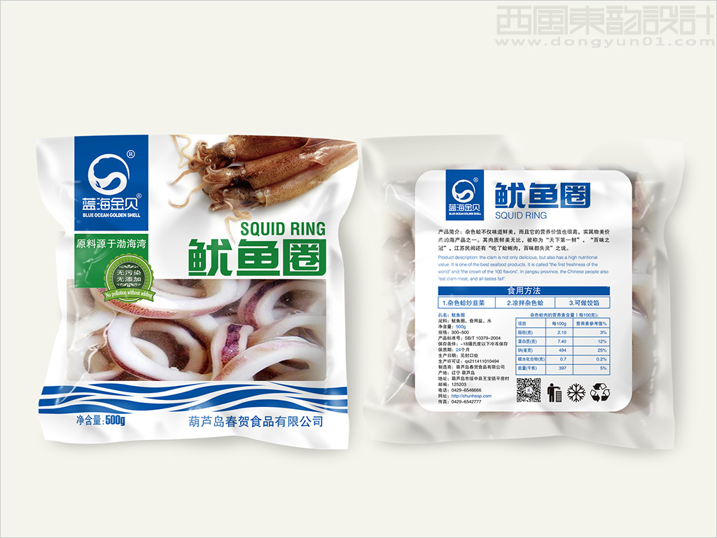 葫蘆島春賀食品有限公司魷魚圈包裝袋設(shè)計(jì)