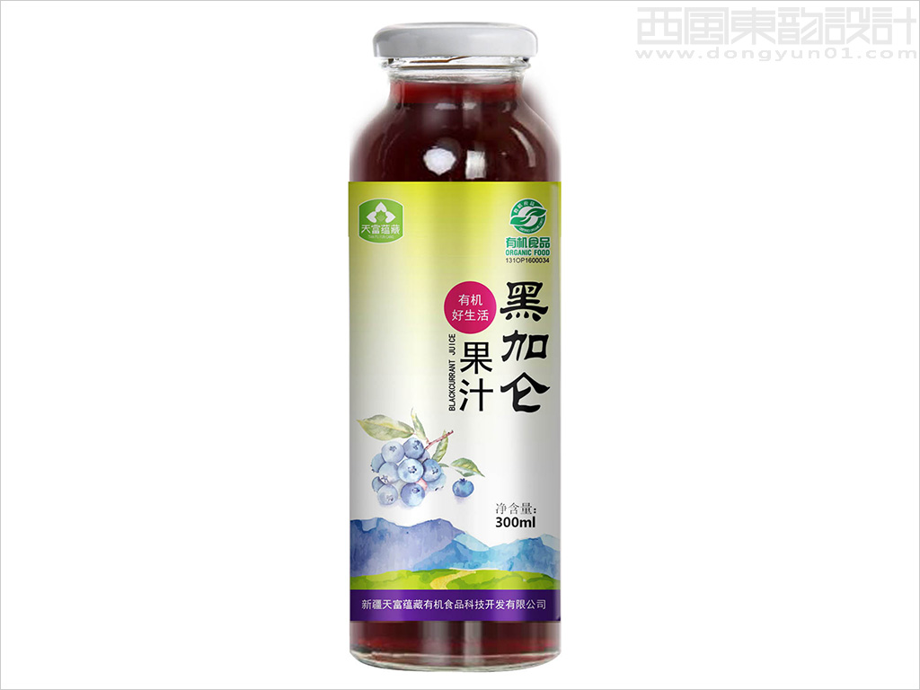 新疆天富蘊藏有機食品科技開發(fā)有限公司黑加侖果汁包裝設計