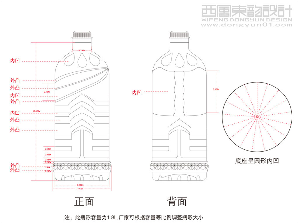 瓶型設(shè)計(jì)案例圖片欣賞