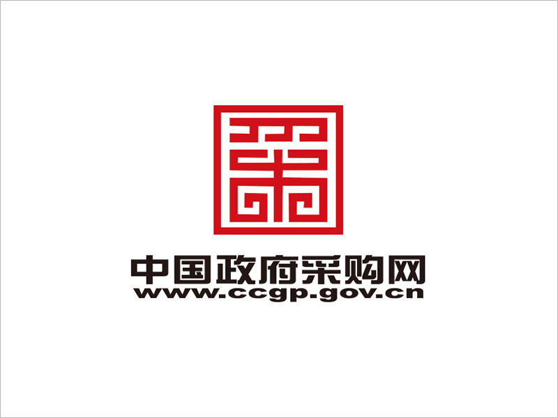 中國政府采購網(wǎng)logo設(shè)計理念說明：