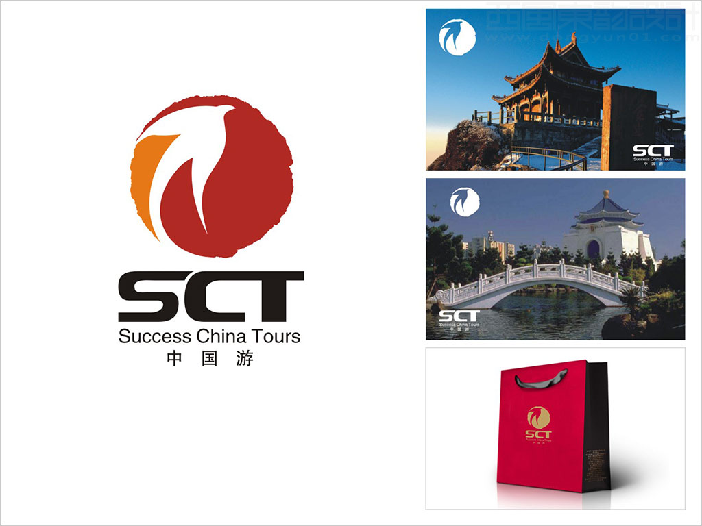 成功中國旅游旅行社Success China Tours logo設(shè)計之應(yīng)用效果