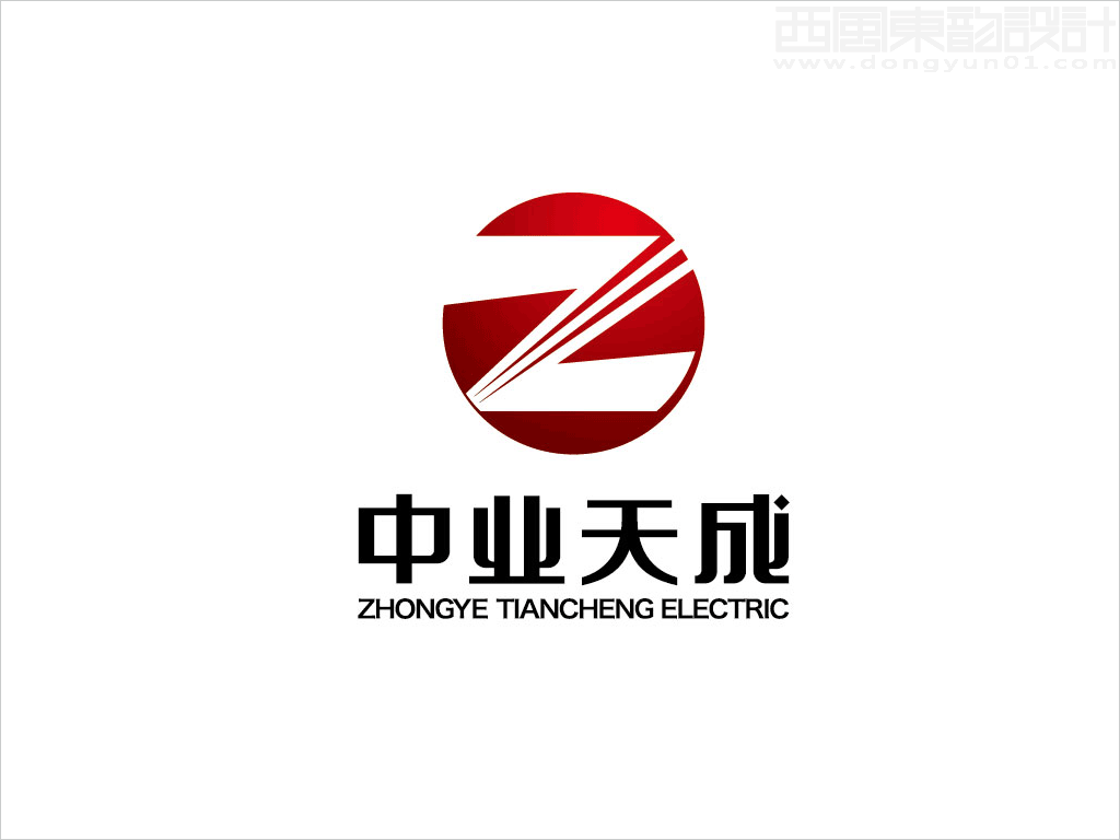 中業(yè)天成（北京）電力工程有限公司logo設計圖片