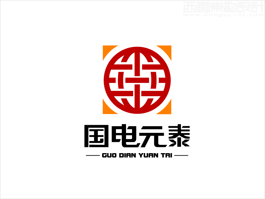 北京國電元泰商貿(mào)有限公司標(biāo)志設(shè)計