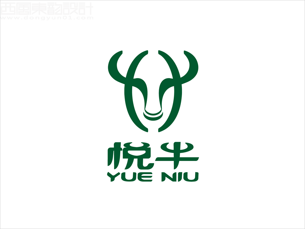 遼寧宏達(dá)牛業(yè)發(fā)展有限公司悅牛品牌LOGO設(shè)計