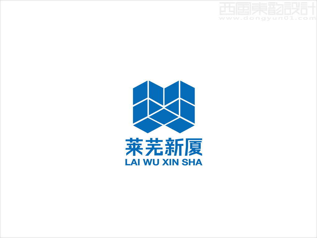 山東萊蕪新廈建設(shè)有限公司標(biāo)志設(shè)計(jì)