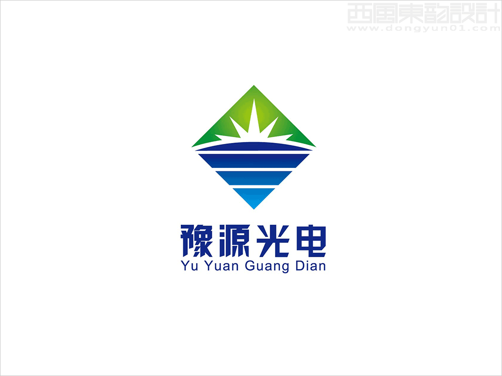 河南國誠照明工程有限公司豫源光電標(biāo)志設(shè)計(jì)