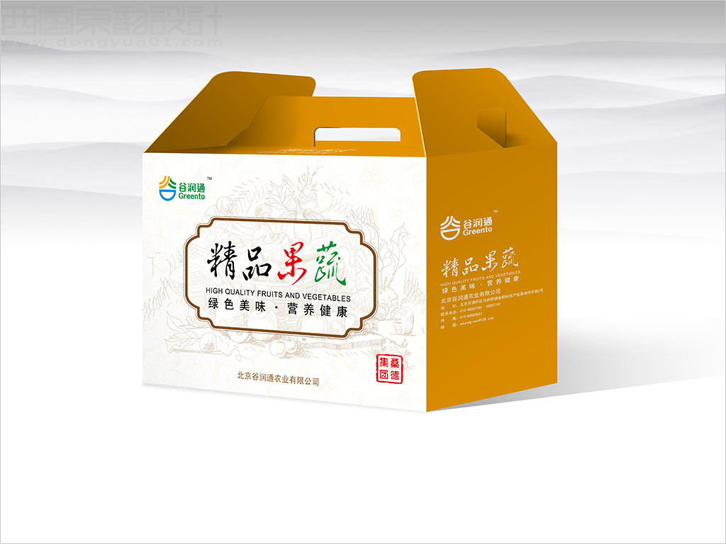 北京谷潤通農(nóng)業(yè)公司精品果蔬包裝設計案例圖片