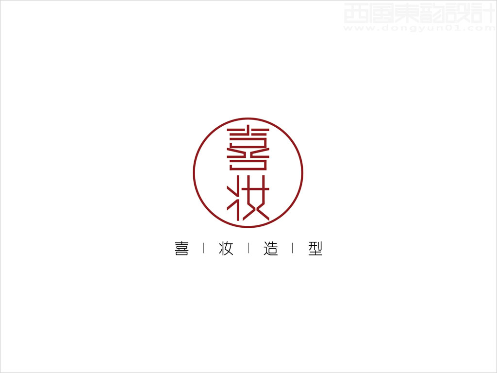 北京喜妝造型公司標(biāo)志設(shè)計(jì)案例圖片