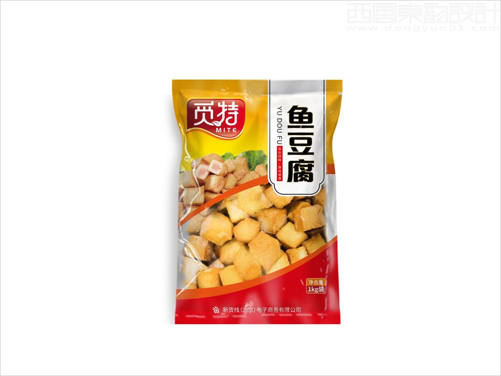 新貨棧公司覓特生鮮水產(chǎn)凍品包裝設(shè)計(jì)之魚豆腐包裝袋設(shè)計(jì)