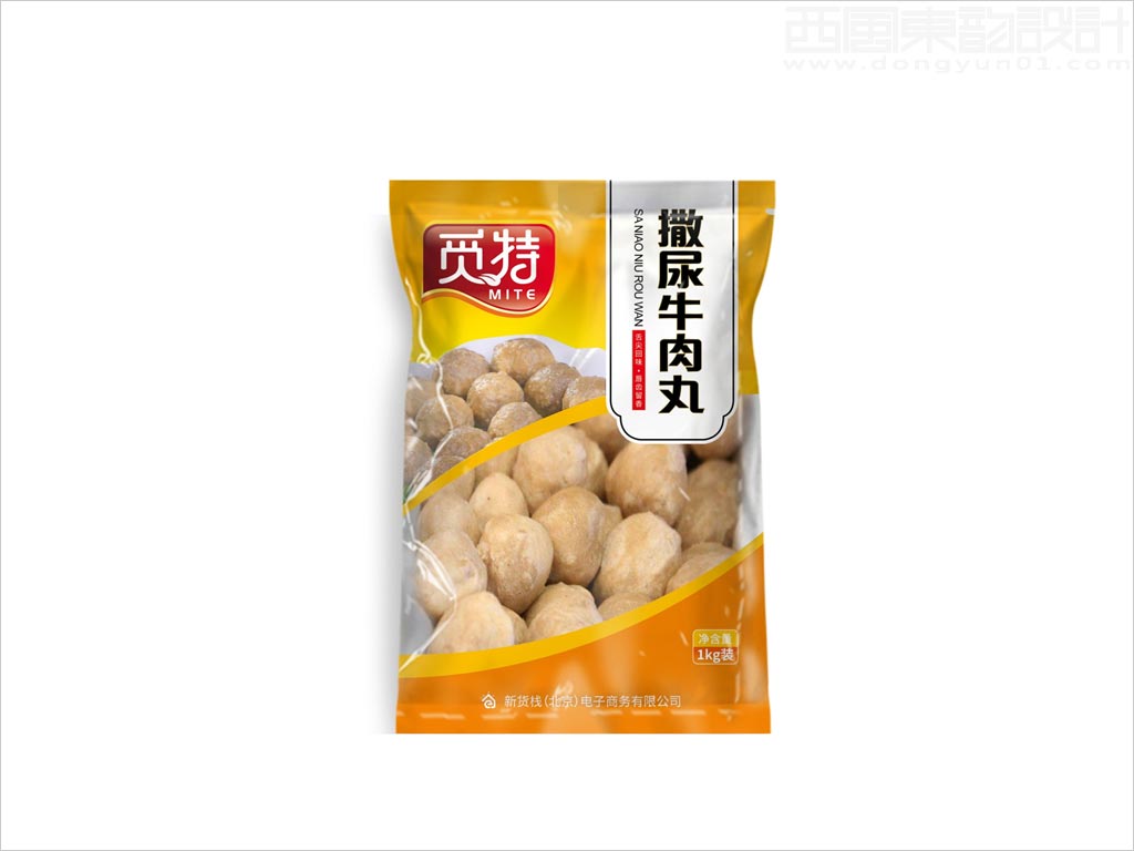 新貨棧公司覓特生鮮水產(chǎn)凍品包裝設(shè)計(jì)之撒尿牛肉丸包裝袋設(shè)計(jì)