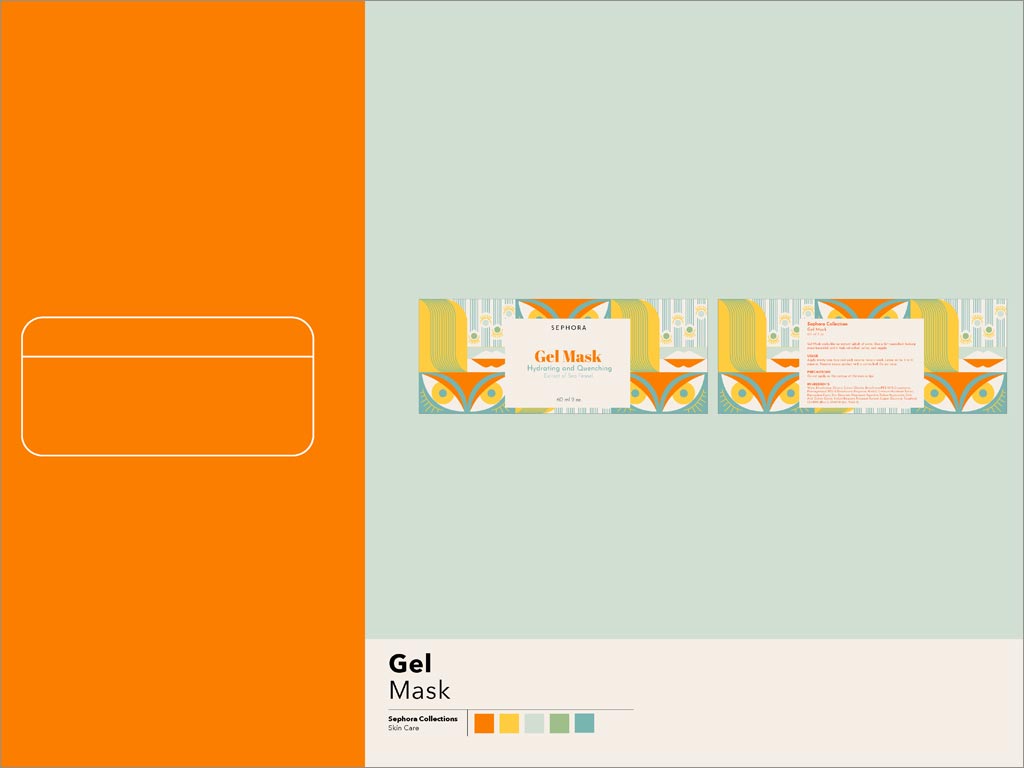 Sephora凝膠面膜瓶貼包裝設(shè)計展開圖