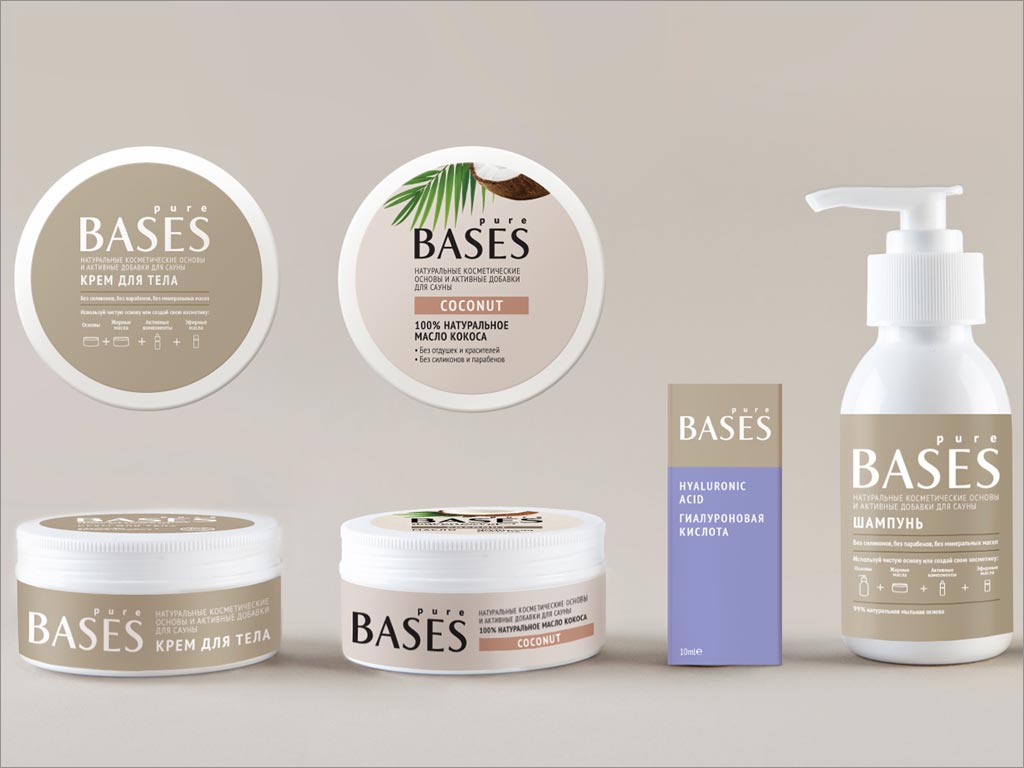 俄羅斯Pure Bases化妝品包裝設(shè)計