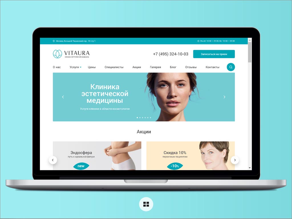 俄羅斯Vitaura整形外科診所品牌形象vi設(shè)計之網(wǎng)站首頁設(shè)計
