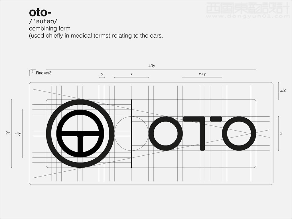 英國Oto耳朵智能檢測(cè)儀器醫(yī)療器械logo設(shè)計(jì)標(biāo)準(zhǔn)化制圖