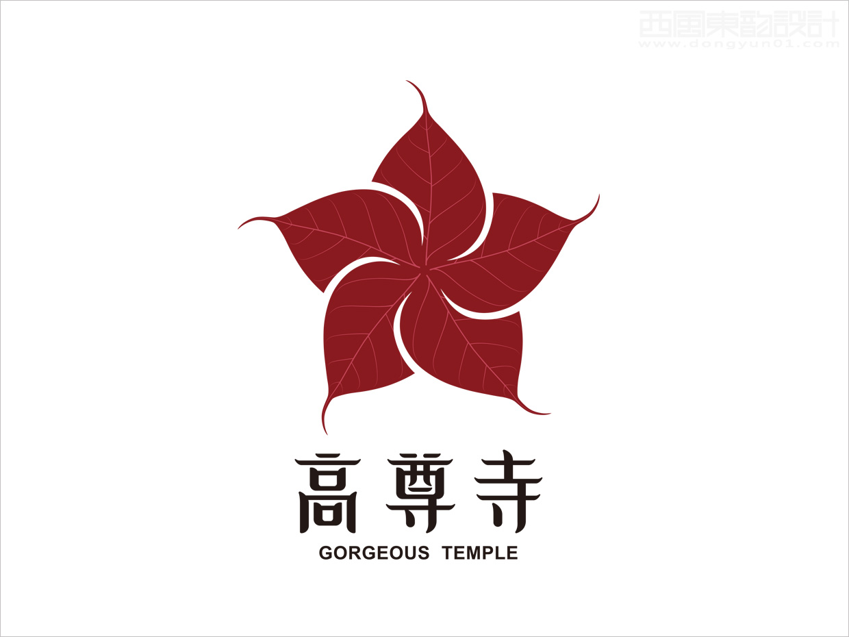 高尊寺佛教寺院logo設(shè)計(jì)